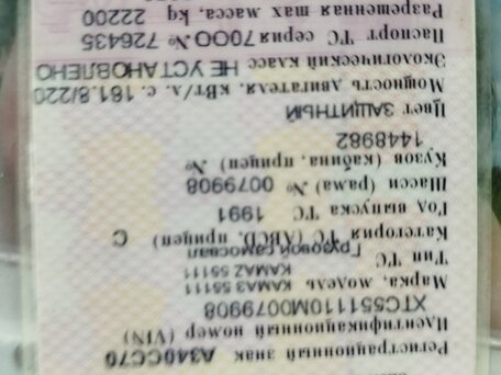 1991 КамАЗ 5511, зелёный, 450000 рублей, вид 4