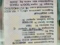 1991 КамАЗ 5511, зелёный, 450000 рублей - вид 3
