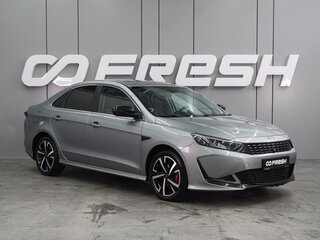 2023 Kaiyi E5, серый, 1484000 рублей, вид 1