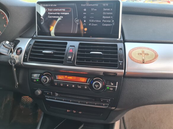 2010 BMW X5 30d II (E70) Рестайлинг, чёрный, 1600000 рублей - вид 14