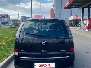 2007 Opel Meriva A Рестайлинг, чёрный, 400000 рублей, вид 4