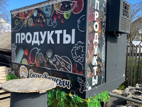 2006 Тонар 8742, белый, 300000 рублей - вид 1