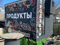2006 Тонар 8742, белый, 300000 рублей - вид 1