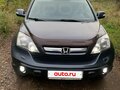 2008 Honda CR-V III, серый, 1080000 рублей