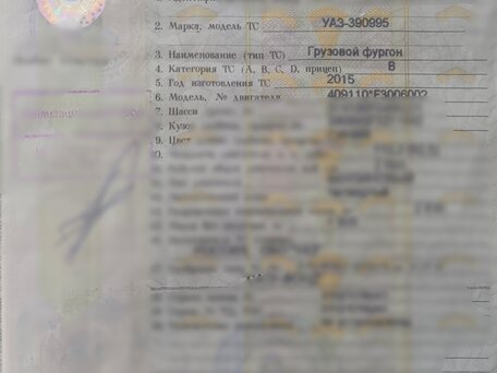 2015 УАЗ 3909, синий, 389000 рублей, вид 2
