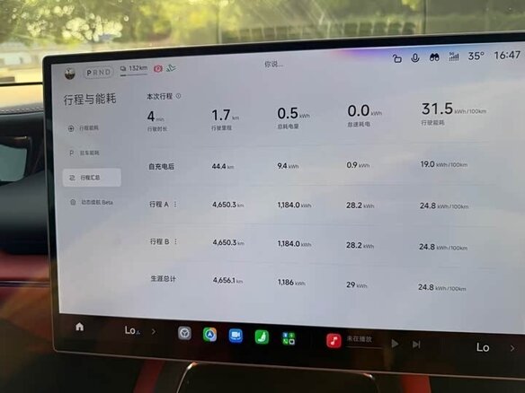 2026 Xiaomi SU7 Max I Рестайлинг, бежевый - вид 11