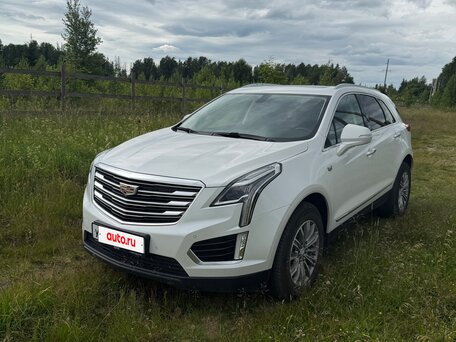 2017 Cadillac XT5 I, белый, 3129000 рублей, вид 1