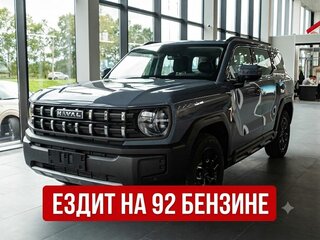 2026 Haval H3 I Рестайлинг, серый, 3249000 рублей, вид 1