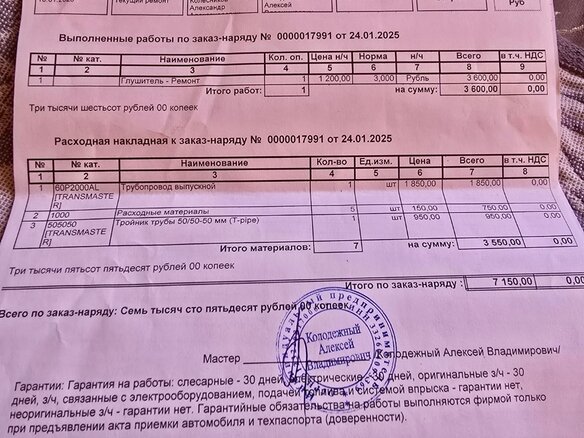 2010 Chery M11 (A3), синий, 248000 рублей - вид 17