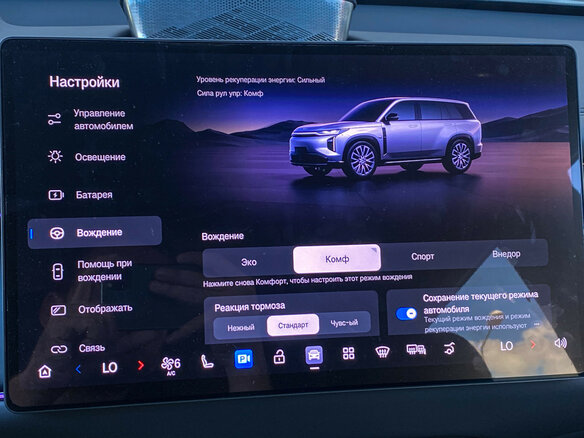 2025 GAC Trumpchi S7 I, белый, 4500000 рублей - вид 24