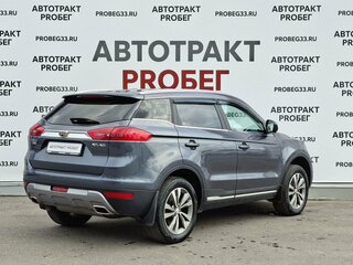2021 Geely Atlas I, серый, 1730000 рублей, вид 5