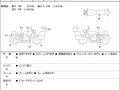 2013 Suzuki V-Strom DL 650, белый, 725000 рублей - вид 6