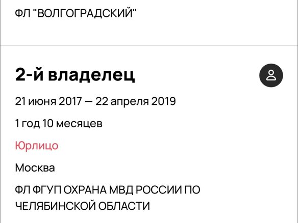 2016 ГАЗ ГАЗель (3221), белый, 800000 рублей - вид 21