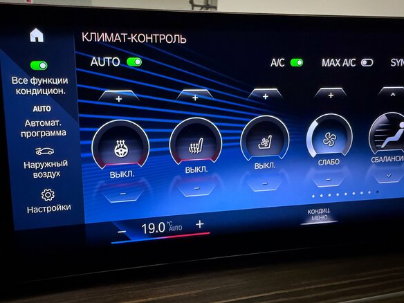 2022 BMW X7 40d I (G07) Рестайлинг, серый, 11900000 рублей - вид 19