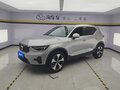 2023 Volvo XC40 I Рестайлинг, серый, 3786574 рублей