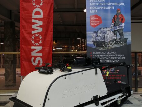 2025 Baltmotors Snowdog Long Track, белый, 212000 рублей, вид 4