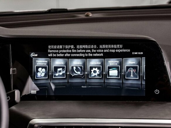 2025 Changan CS35 Plus I Рестайлинг, серый, 2779900 рублей - вид 33
