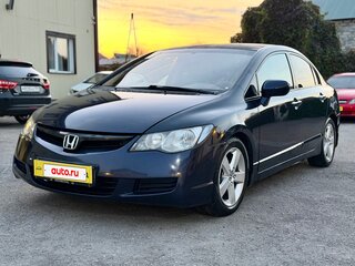 2006 Honda Civic VIII, синий, 350000 рублей, вид 1