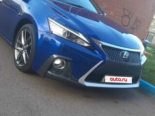 2017 Lexus CT 200h I Рестайлинг 2, синий, 1990000 рублей, вид 1