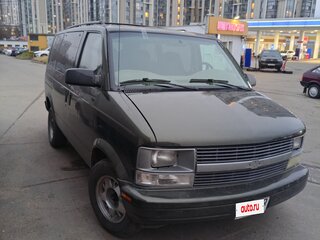 1997 Chevrolet Astro II, зелёный, 1120000 рублей, вид 1