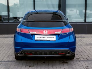 2007 Honda Civic VIII, синий, 649000 рублей, вид 4
