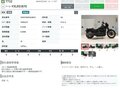 2020 Harley-Davidson Low Rider, чёрный, 1649000 рублей - вид 10