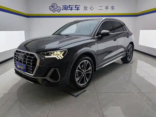 2022 Audi Q3 35 TFSI II (F3), серый, 2480099 рублей, вид 1