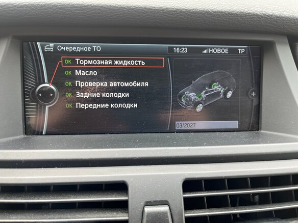 2010 BMW X5 30i II (E70), белый, 1550000 рублей - вид 19