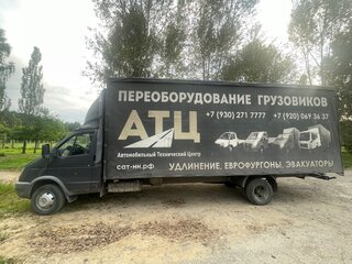 2017 ГАЗ ГАЗель (3302), серый, 899000 рублей, вид 2