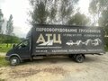 2017 ГАЗ ГАЗель (3302), серый, 899000 рублей - вид 1