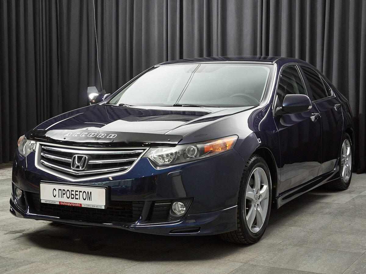 Открыть фотографии: Honda Accord VIII