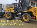 2024 LiuGong CLG 835H, жёлтый, 4200000 рублей