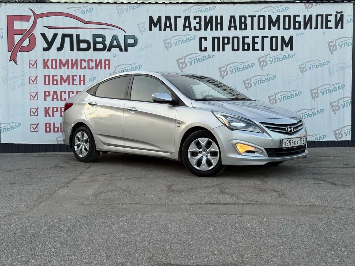 Открыть фотографии: Hyundai Solaris I Рестайлинг