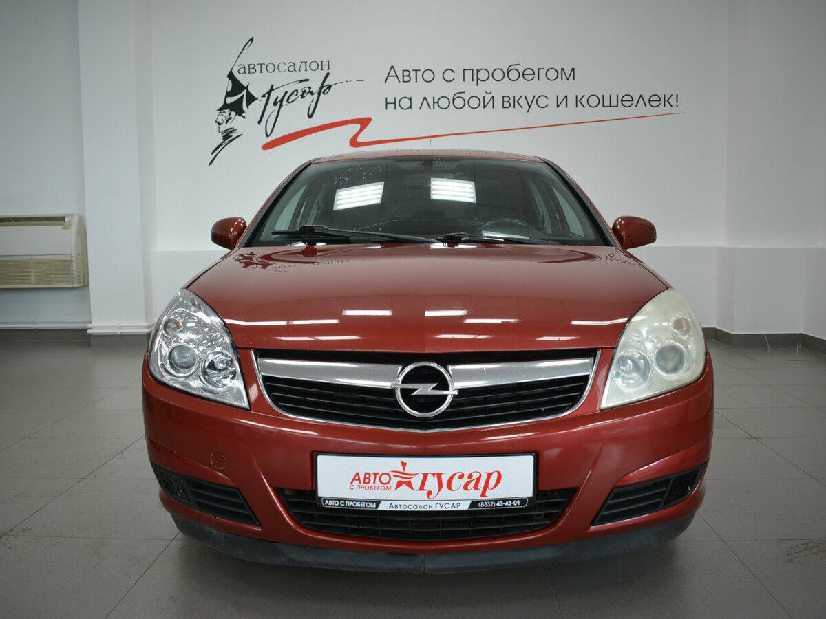 Открыть фотографии: Opel Vectra C Рестайлинг