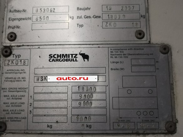 2007 Schmitz Cargobull SCF, белый, 850000 рублей - вид 15