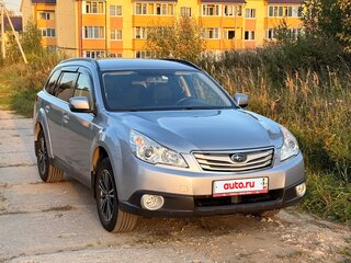2012 Subaru Outback IV, серебристый, 1570000 рублей, вид 1