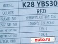2026 Kews K27 YBS300, красный, 260000 рублей - вид 10