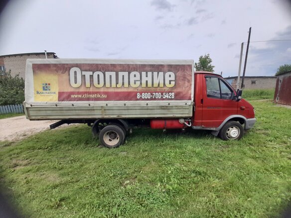 2011 ГАЗ ГАЗель (3302), оранжевый, 650000 рублей