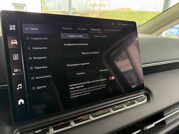 2024 Wey 80 37.96 kWh, чёрный - вид 18