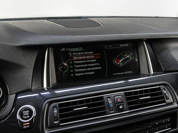 2013 BMW 5 серии 535i xDrive VI (F10/F11/F07) Рестайлинг, чёрный, 2299000 рублей - вид 20