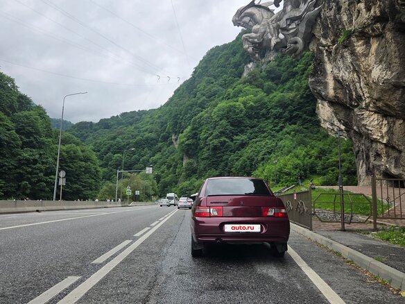2005 Lada (ВАЗ) 2110, красный - вид 3