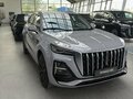 2025 Hongqi HS5 I Рестайлинг, серый, 3999000 рублей - вид 1