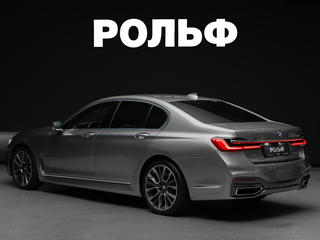 2020 BMW 7 серии 730d xDrive VI (G11/G12) Рестайлинг, серый, 6150000 рублей, вид 5