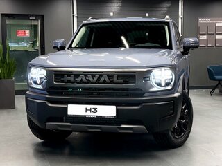 2026 Haval H3 I Рестайлинг, серый, 3249000 рублей, вид 1