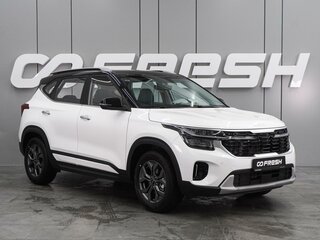2025 Kia Seltos I Рестайлинг, белый, 2834000 рублей, вид 1