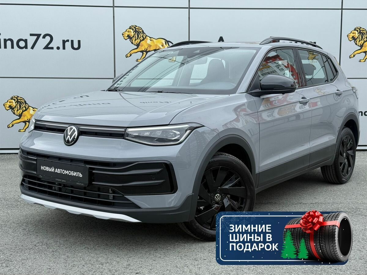 Открыть фотографии: Volkswagen Tharu XR