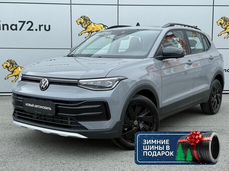 Volkswagen Tharu XR