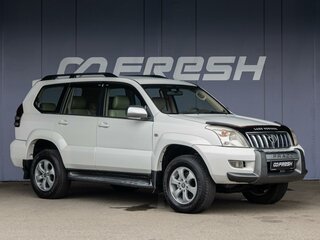 2003 Toyota Land Cruiser Prado 120 Series, белый, 1610000 рублей, вид 1