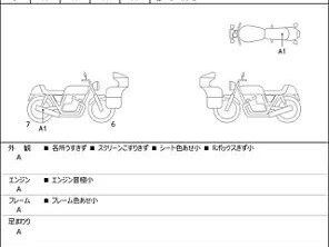 2023 BMW G 310 R, белый, 585000 рублей - вид 2