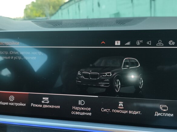 2019 BMW X5 40i IV (G05/G18), чёрный, 5300000 рублей - вид 34